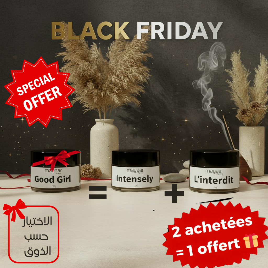 اشتري 2 مخمريات = اربح مخمرية مجانا