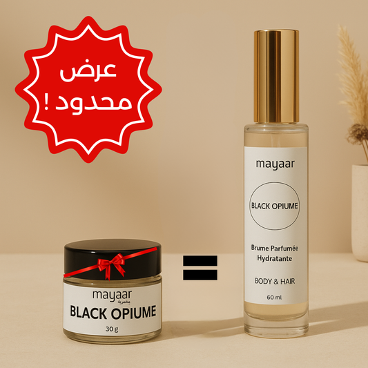 زيت عطري + مخمرية