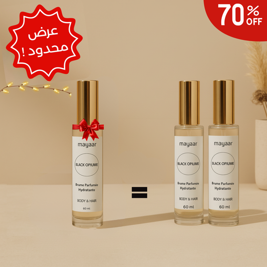 🎁 اشتري 2 زيوت عطرية = واحصل على 1 مجانا 🎁