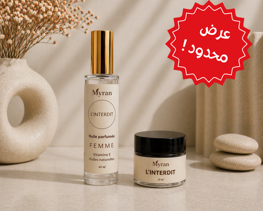 🎁 زيت عطري + مخمرية🎁