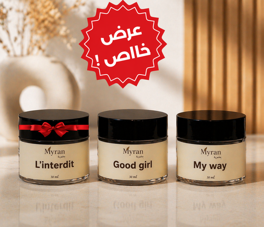 🎁 اشتري 2 مخمريات   = اربح  الثالثة مجانا